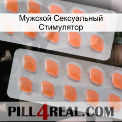 Мужской Сексуальный Стимулятор 27